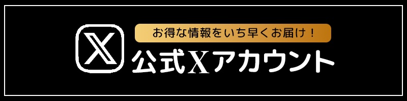 PALPUNTE UENO(パルプンテ上野)のバナー